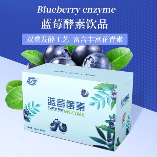 薄雾蓝莓树一亩地种公司:山西中诺生物科技蓝莓粉生产厂家